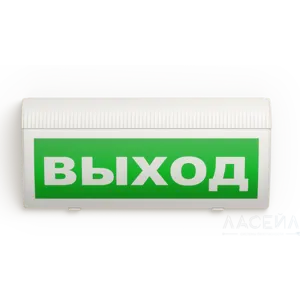 СН-Выход