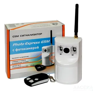 Photo Express GSM