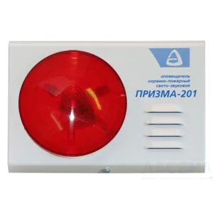 Призма-201