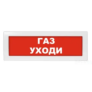 Блик 3С-24В 