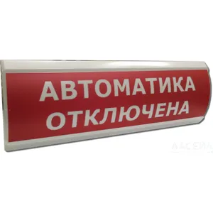 ЛЮКС-12 