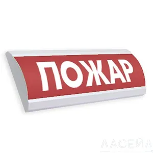 ЛЮКС-12 