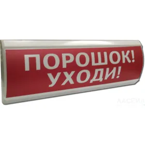 ЛЮКС-24 