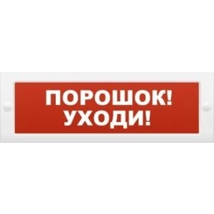 Молния-12В 
