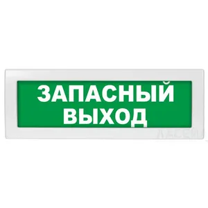 Молния-24 
