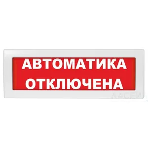 Молния-24В 