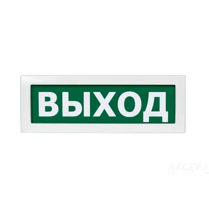 Молния-24В 