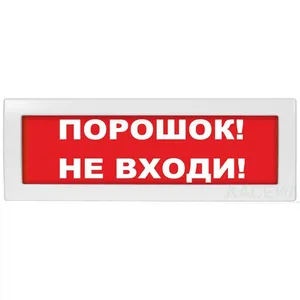Молния-24В 