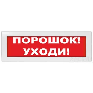 Молния-24В 