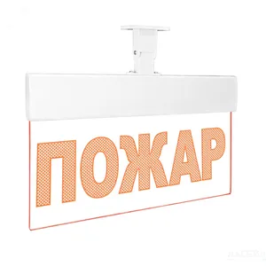 Молния-24В ULTRA 
