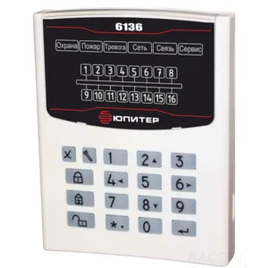 Юпитер-6136