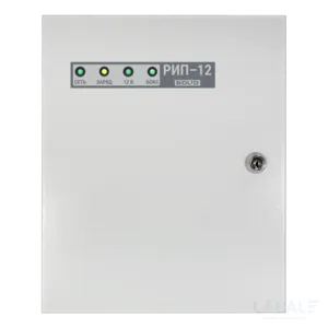 РИП-12 (исп.15)