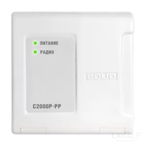 С2000Р-РР
