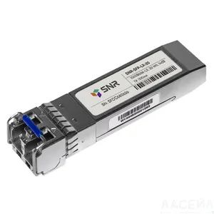 SNR-SFP-LX-20