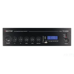 ТУ-120М (V2)