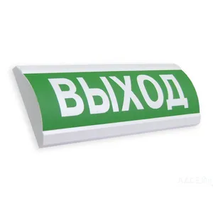 ЛЮКС-12 